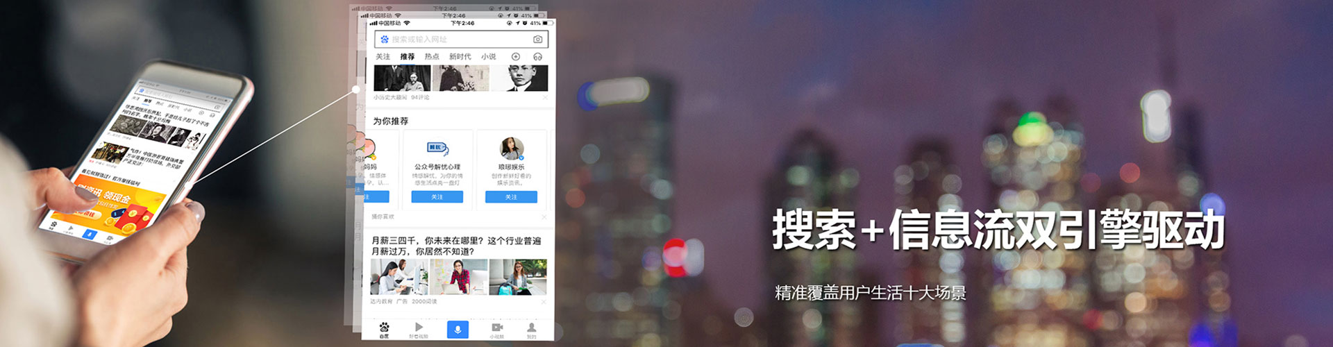 五河百度优化推广